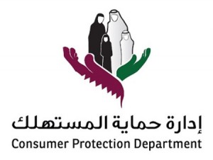 Qatar Moves to Protect Consumers, Closes Down Factory