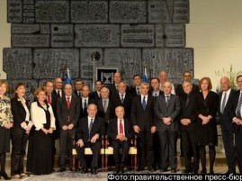 israel-government-2013