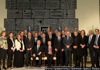 israel-government-2013