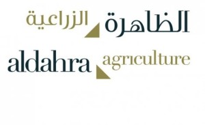 aldahra-agriculture