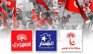 unions-pour-la-tunisie