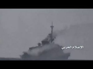 Saudi-Warship